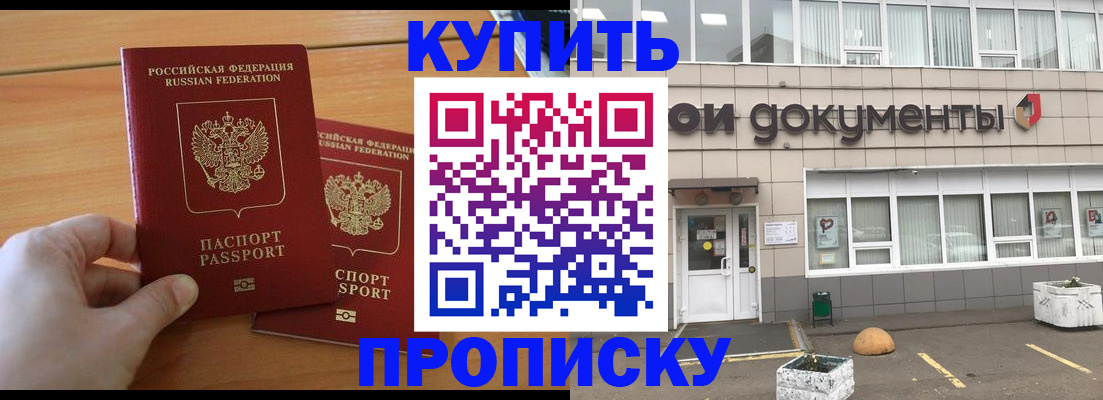 миграционный учет в Кыштыме